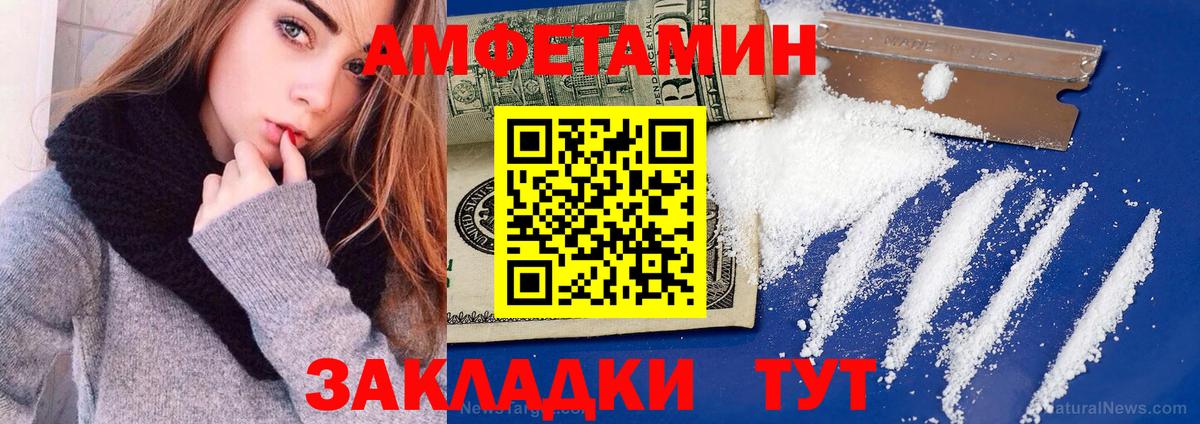 АМФ 97%  Вход с VPN  АМФ  Борисоглебск 