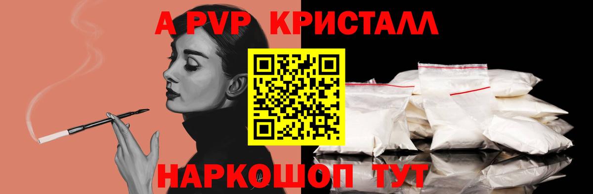 APVP  Вход с VPN  Борисоглебск  Альфа ПВП СК КРИС  Alfa_PVP СК КРИС 