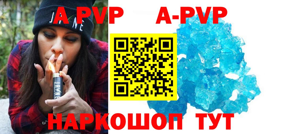 Альфа ПВП СК Борисоглебск