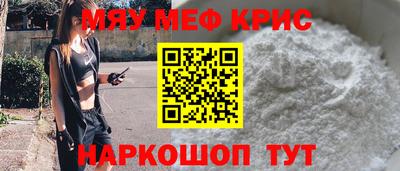 герыч Апшеронск