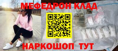 герыч Апшеронск