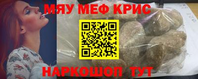 герыч Апшеронск