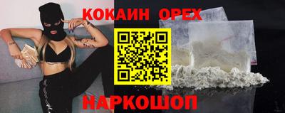 каннабис Апрелевка