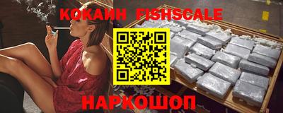 герыч Апшеронск