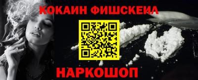 герыч Апшеронск