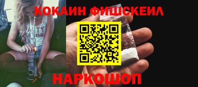 гидропоника Аргун