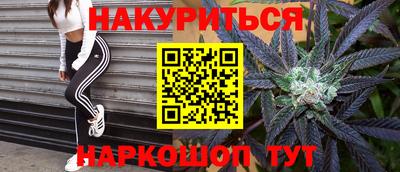 герыч Апшеронск