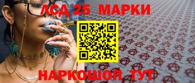 каннабис Апрелевка