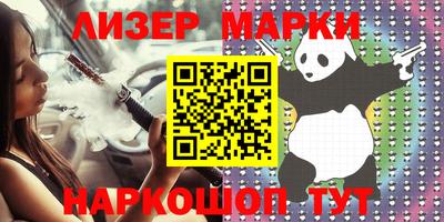герыч Апшеронск