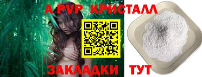 герыч Апшеронск