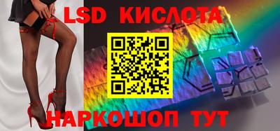 гидропоника Аргун
