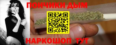 стафф Гусиноозёрск