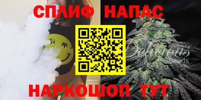 каннабис Апрелевка