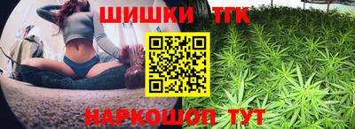 герыч Апшеронск