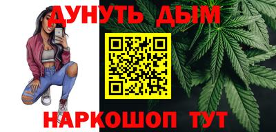 каннабис Апрелевка
