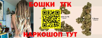 герыч Апшеронск