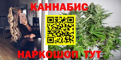 герыч Апшеронск