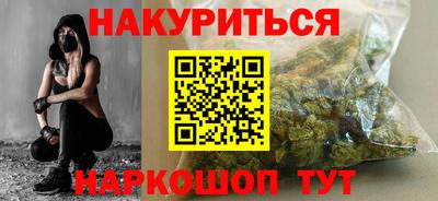 каннабис Апрелевка