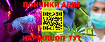 герыч Апшеронск