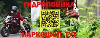 каннабис Апрелевка