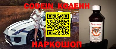 герыч Апшеронск