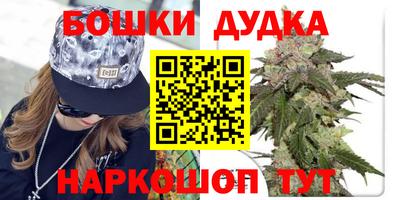 гидропоника Аргун