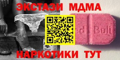 гидропоника Аргун