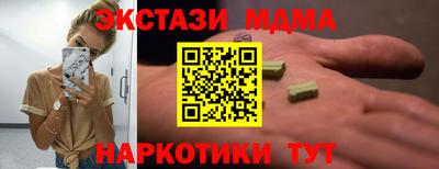 гидропоника Аргун