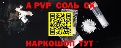 гидропоника Аргун
