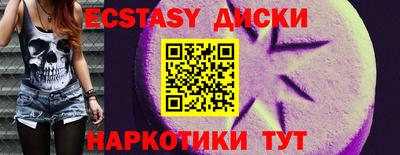 гидропоника Аргун