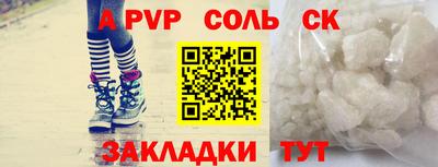 герыч Апшеронск
