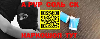 гидропоника Аргун