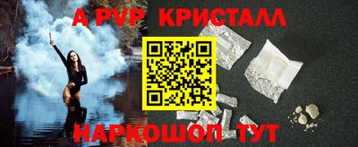 гидропоника Аргун