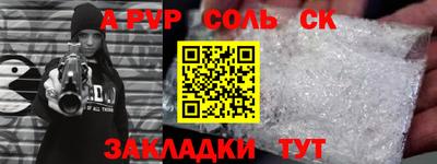гидропоника Аргун
