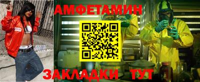 герыч Апшеронск