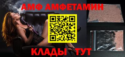 гидропоника Аргун