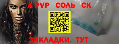 каннабис Апрелевка
