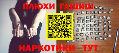 каннабис Апрелевка