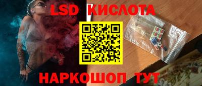 гидропоника Аргун