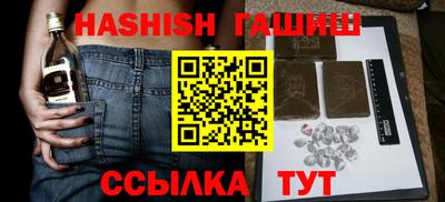 гидропоника Аргун