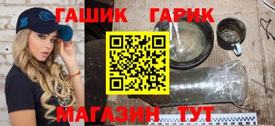 каннабис Апрелевка