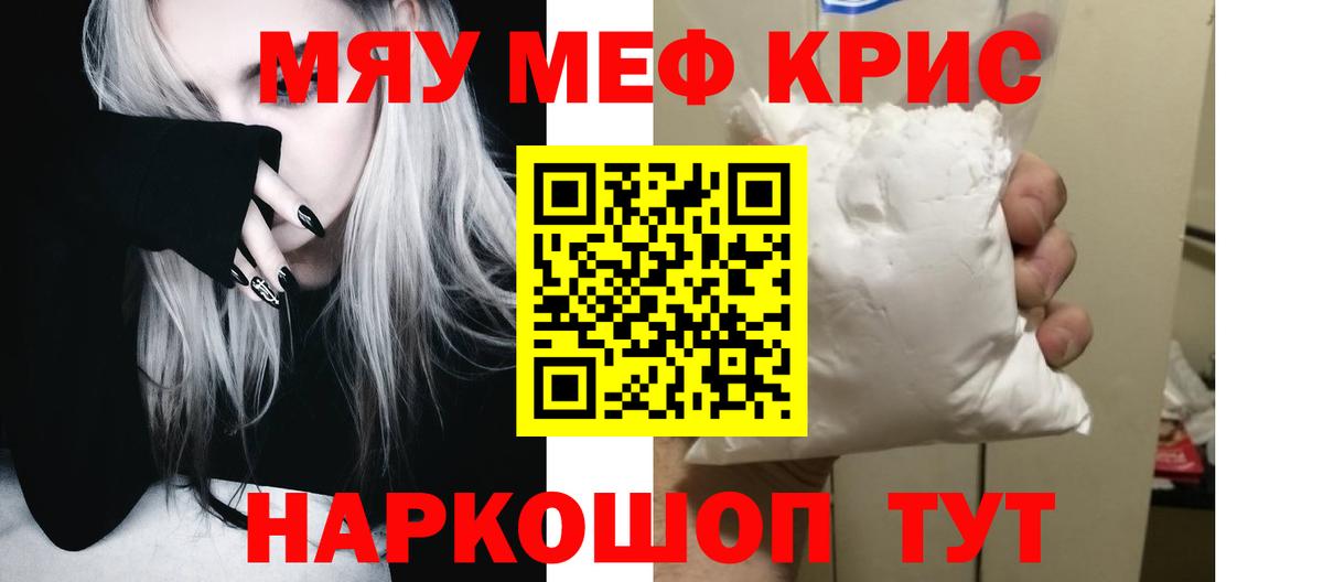 Альфа ПВП СК кристаллы  Борисоглебск  Метамфетамин  НБОМе  МДМА  ГАШИШ  МЕФ   COCAIN  Гашиш  КЕТАМИН  Вход с VPN  Амфетамин кристаллы  Конопля 