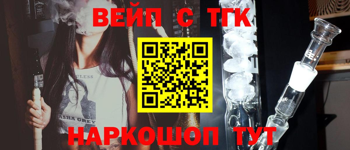 Дистиллят ТГК Wax Борисоглебск