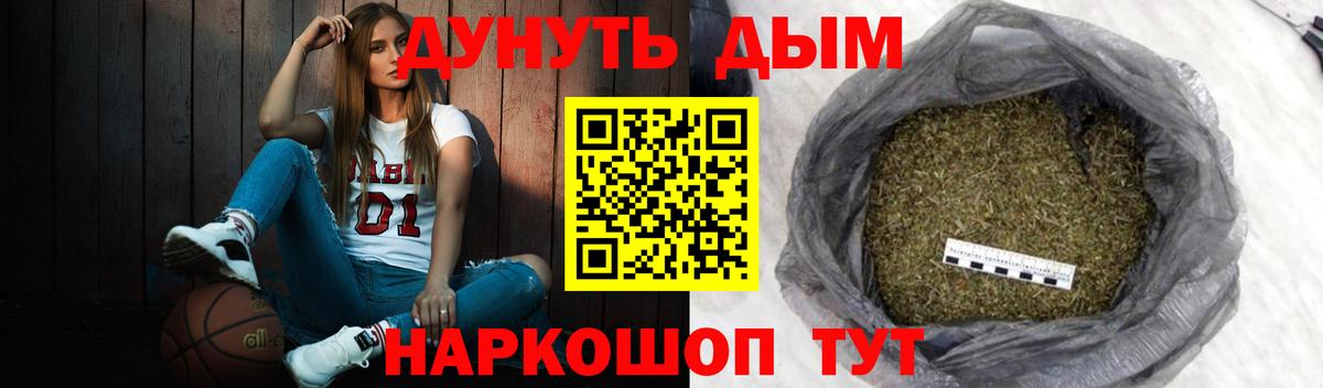 Борисоглебск  Бошки Шишки Amnesia  Вход с VPN  Каннабис индика  Марихуана тримм 